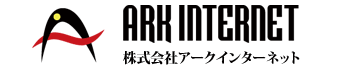 株式会社アークインターネット