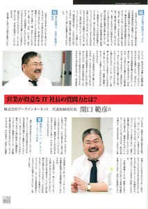 社長大學 社長大學