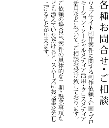 �e�킨�⍇���E�����k
