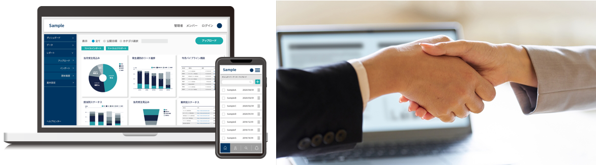 ソーシャルメディアを絡めたマーケティング手法